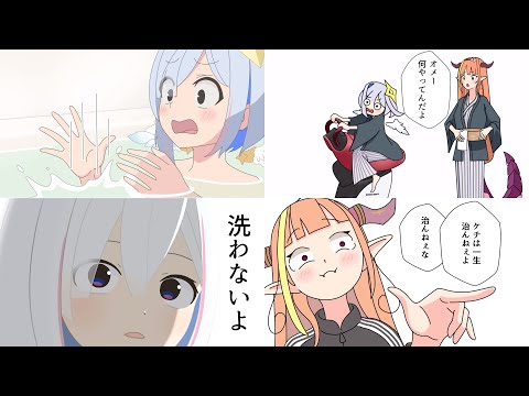 かなたん切り抜き漫画まとめ【天音かなた/ホロライブ切り抜き漫画】