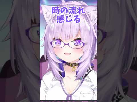 実は年齢層が〇〇なおかゆん【ホロライブ/切り抜き/猫又おかゆ】#shorts #vtuber