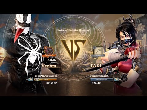 Soul Calibur VI Ranked Match - ooooPHOENIXoooo vs. (Vurgatetuba2676})