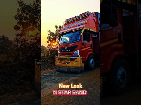 N Star Band New Look 2025 #nstarband