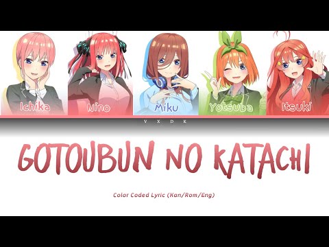 (Gotoubun No Hanayome OP S2) Gotoubun No Katachi [Kanji, Romaji, English, Lyrics]