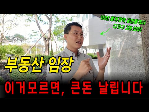 저도 당했습니다. 큰 돈 날린 분들 많이 봤어요ㅠㅠ       경매 공매 Q&A 질문답변 #경매학원