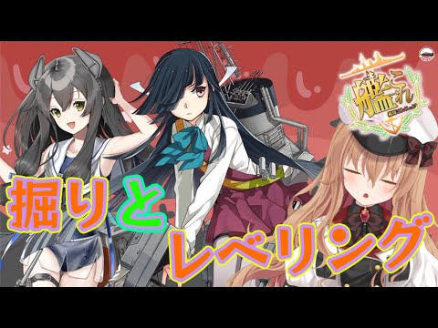 【#作業配信 】早霜が改二になるのが先か、伊47が来るのが先か【#Vtuber #艦これ】