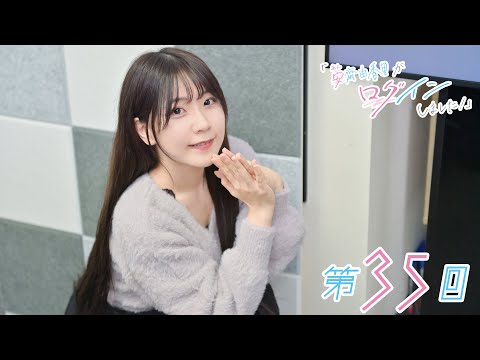 《龍が如く 極 #04》安齋由香里がログインしました！（第34回）