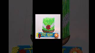 hartalika teej gauri ganpati rangoli | #shorts #youtubeshorts