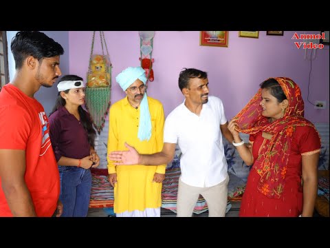 #पुलिस कर्मी का पुनर्जन्म  #haryanvi #natak #episode #rajasthani #comedy #anmol video