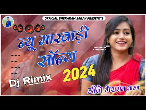 New Rajasthani Dj Remix Song 2024 | New Marwadi Dj Remix Song 2024 | New Marwadi Viral Dj Song 2024