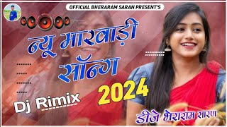 New Rajasthani Dj Remix Song 2024 | New Marwadi Dj Remix Song 2024 | New Marwadi Viral Dj Song 2024