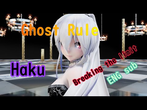 【MMD】Ghost Rule Breaking the limit TDA Haku (ENG sub)