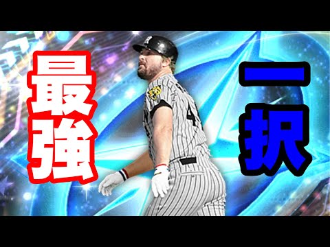 【プロスピA】史上最強バース狙いで７０連！！獲得なるか！？【プロ野球スピリッツA】