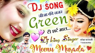 म्हारा जीजा की नजर ग्रीन टी-शर्ट के माया || Singer Meenu Muradya || DJ Song 2021 !!सिगर मीनू मुराडया