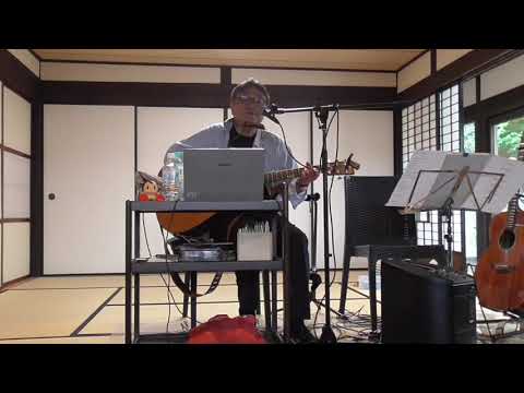 夢の中へ〜井上陽水 cover