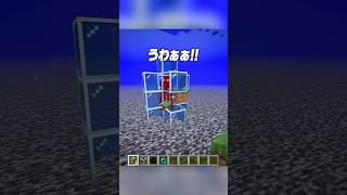 水だけの世界のエンダーマン🫢【まいくら・マインクラフト】#shorts #らた #minecraft #ゲーム実況 #まいくら #マイクラ