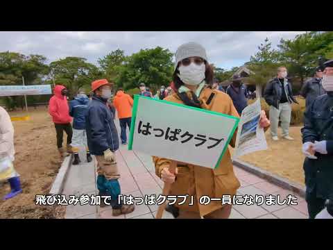 スーパーグリーンさつまを植えてきました「吹上浜海浜公園」南さつま市