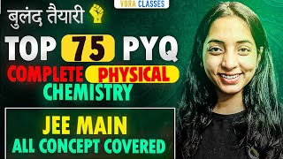 Top 75 PYQs PHYSICAL CHEMISTRY JEE MAIN | Theory + Most repeated Ques | Buland