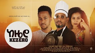 ከዜሮ - Ethiopian Movie Kezero 2025 Full Length Ethiopian Film Kezero 2025