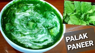 #PALAKPANEERRECIPE #HOWTOMAKEPALAKPANEER #RECIPE WITHPALAK