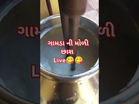 ગામડું તો ગામડું 🙏#trending #shortsfeed #song #music #newsong #shorts #short #shortsviral #ytshorts