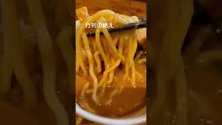 新宿の食べログのラーメンランキング一位のお店