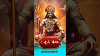 मारुति नंदन, हनुमान जी। #shorts #ytshorts #bhajan #hanuman