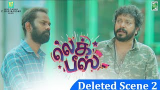 Leg Piece - DELETED SCENE 2  | Srinath | YogiBabu | Bjorn Surrao | Karunakaran | V.T.V Ganesh