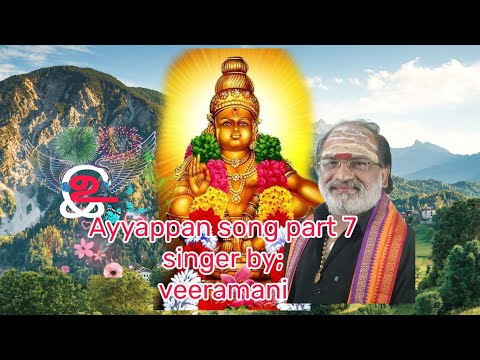 Ayyappan song part7, singerby; #veeramaniraju,#kaipessi12,#ayyappantamilsongs ,#ungalissai,