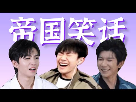 粉丝上演史诗大战，爱豆却似无情AI，TFBOYS十周年演唱会笑话大全！