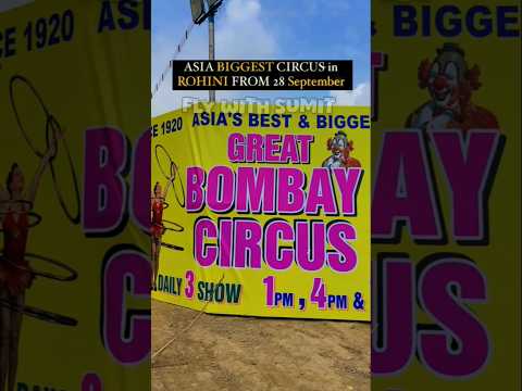 Rohini Sector 10: The Most Insane Circus You've Ever Seen #rohinicircus #shorts #bombaycircus