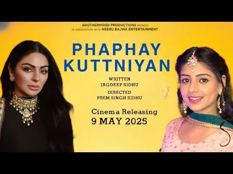 Phaphay Kuttniyan | Neeru Bajwa | Tania | Jagdeep Sidhu | Gurbaaz Singh | Official Trailer