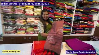 Bangalore Wholesale Khadi Cotton Sarees ! Mul Cotton Sarees ! Single Saree Courier Available