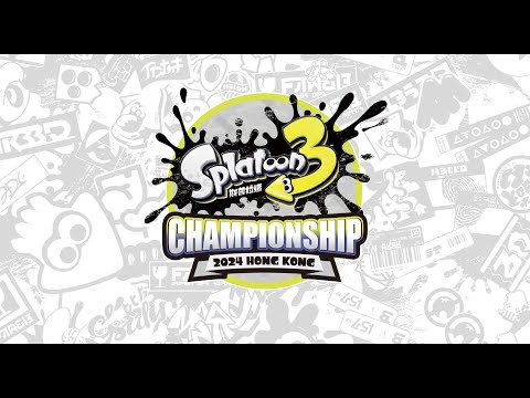 【Nintendo Switch 2024 秋日活動】《斯普拉遁 3》Championship 2024 Hong Kong（預賽）