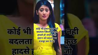 shorts video#sadshayari#sad stetus#breakup#video#youtube#shorts#moodfeelings#sad#shong😭breakupstatus