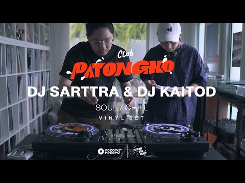 [RcRc.] Club Patongko DJ SARTTRA & DJ KAITOD / FULL VINYL SET Vol.3 (Soul Chill)