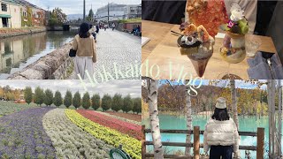 vlog/北海道旅行⛄️❄︎札幌🥂ファーム富田🌷青い池🧚小樽運河🛳️🤎たくさん食べる三日間🍲🫧