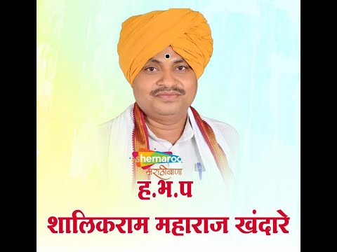 महाशिवरात्री निमित्ताने केदारेश्वर शिवमंदिरअखंड हरिनाम सप्ताह बाबुळवाडे ता. पारनेर जिल्हाअहिल्यानगर