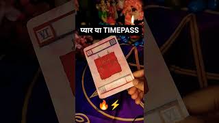 💖WATCH NOW!!✨#tarotcardreading #tarotcardreadinginhindi #theirnextaction #nocontact #lovereading