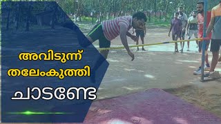 BELLY ROLL PRACTICE|HIGHJUMP|Our Dream Khaki|Kerala Forces|Kerala Police|Fire Force|Excise