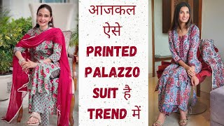 Trendy Printed Palazzo Suit Design | Printed Pant Suit Design | Cotton Printed plazo suit design2021