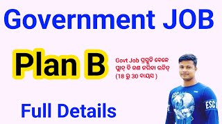 Government Job Plan B | What is Plan B in career?