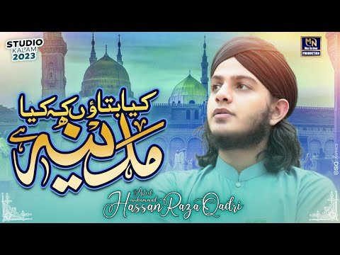 Kya Bataon Kya Madinah Hai l Heart Touching Naat l Muhammad Hassan Raza Qadri