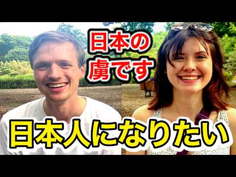 「日本人になりたい...」日本の虜だった外国人観光客が初来日で日本の文化に感動&衝撃❗️【外国人インタビュー】🇯🇵🌎