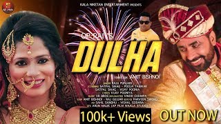 DULHA - Wedding Song | Raju Punjabi | Satpal S, Pooja T, Saroj J, JD B | New Haryanvi Song Haryanavi