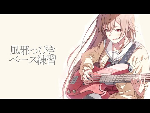 病み上がりにちょっとだけ【フレン/にじさんじ】