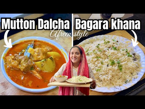 |• Dawaton Wala Mutton Dalcha 🍲 | Bagara Khana 🍚 Recipe | दालचा और बगरा खाना | Afreen Style | 2024