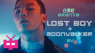 BrAnTB白景屹 - 《LOST BOY》+ 《MOONWALKER》 MV