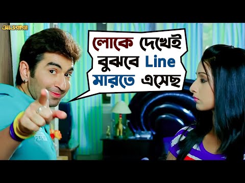 একতলার মাল দোতলায় কী ব্যাপার  | Awara | Jeet | Sayantika | Kharaj | Movie Scene | SVF