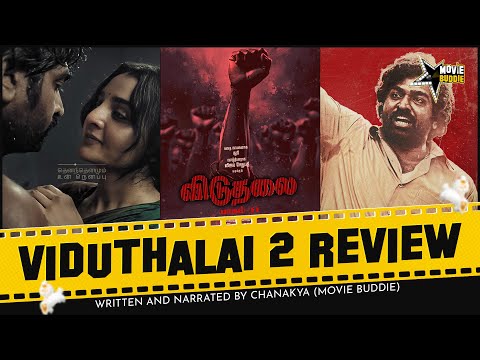 Viduthalai 2 Movie Review | Vetrimaaran | Vijay Sethupathi | Soori | Ilayaraja | Movie Buddie