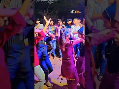 लड लड नाचे ज्या मनीषा,,,🥳🥳✌️#मनीषा_मीना_गीत #मनीषा_जख्मी_सॉन्ग #trendingmusic #dance #viralvideo