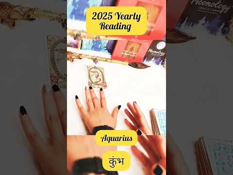 2025 Yearly Prediction| Aquarius कुंभ राशि| LoveLife #viralvideo #aquarius #video #shortvideo #short