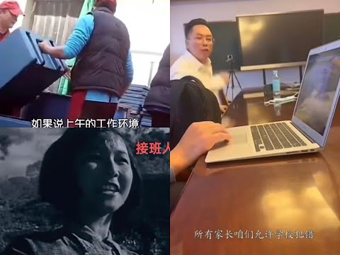 中国学生父亲因孩子食品安全问题，怒训教育局和学校领导，家长说的非常精彩Chinese students take school to court over food safety issue